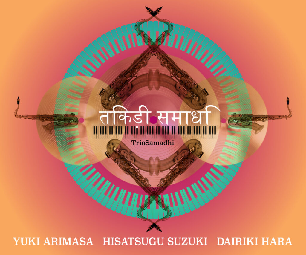 jacket triosamadhi copy