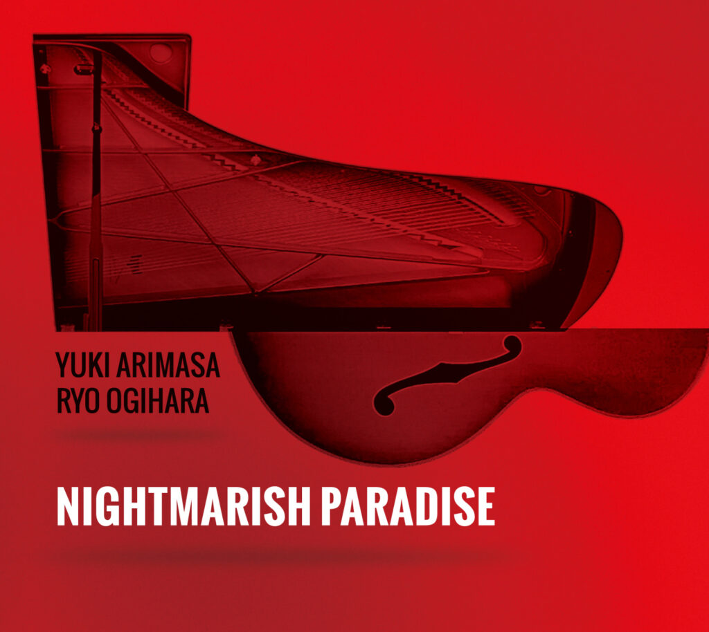 nightmarish paradise cover
